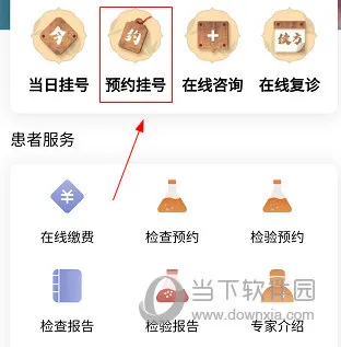 /faq/18996.html