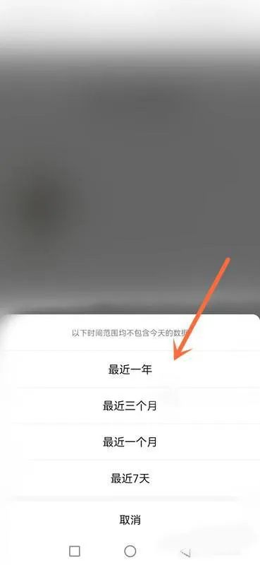微信怎么查看更换头像次数-微信查看更换头像次数的方法介绍
