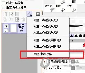 sai2怎么设置对称尺 这个操作教给你
