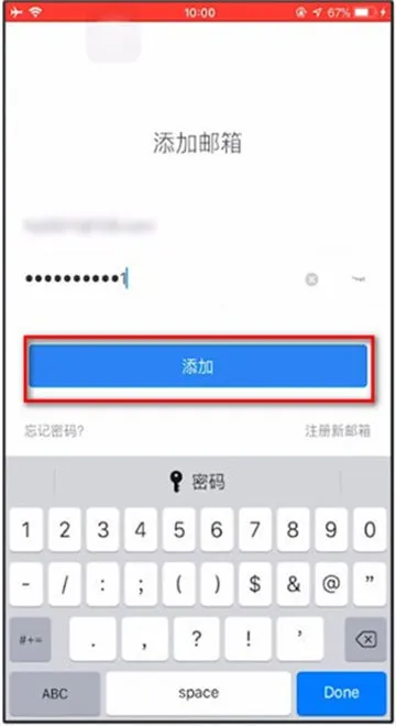 126邮箱怎么登录-126邮箱教程