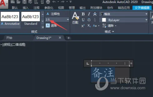 AutoCAD2020怎么更改字体样式 修改文字样式教程