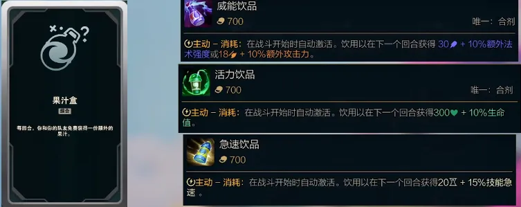 LOL斗魂竞技场海克斯大全-LOL斗魂竞技场海克斯符文介绍