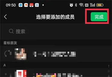 微信朋友圈如何设置仅自己可见-微信2023最新版本教程