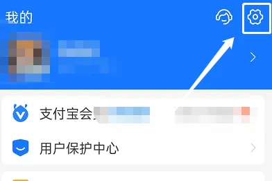 支付宝青少年账号如何注册-支付宝青少年账号如何注册的流程一览