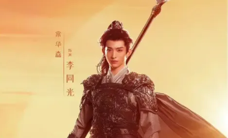 一念关山在哪个平台播-一念关山播放平台可以观看一念关山的网站一览