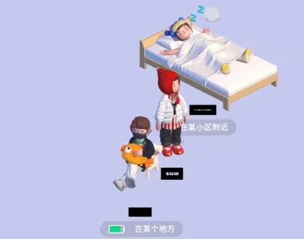 啫喱app如何更换状态-应用教程
