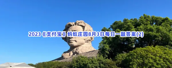以下哪个地方因盛产柑橘而得名,被称为