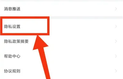 大麦app怎么加好友 大麦app加好友聊天方法-大麦教程