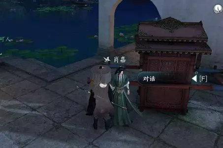 逆水寒手游卤鸭好吃任务怎么做-逆水寒手游卤鸭好吃任务攻略​
