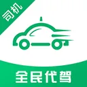 代驾软件哪个好-代驾软件推荐