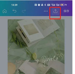 canva可画如何分享给朋友-Canva可画
