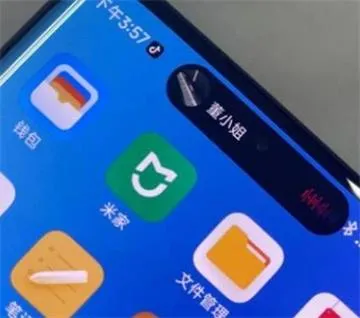 oppo灵动岛设置教程-OPPO浏览器教程
