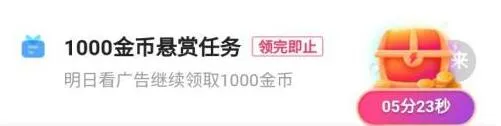 快手极速版怎么快速赚金币-快手教程