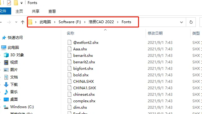 cad字体不显示如何让他显示出来-应用教程