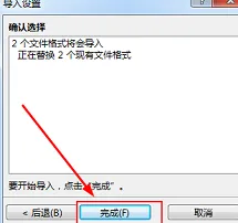 beyondcompare怎么对比class文件-应用教程