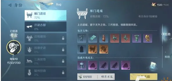 逆水寒手游黑屏怎么回事-逆水寒手游黑屏解决办法