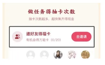 快手万能卡怎么获得2023-快手教程