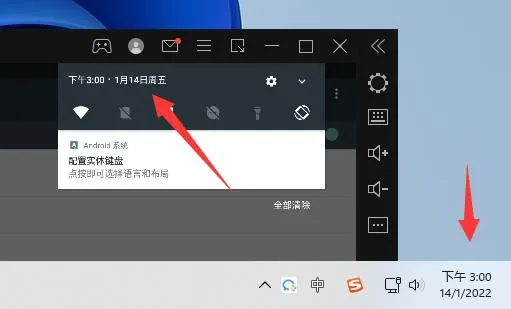 雷电模拟器系统时间异常解决方法-雷电模拟器教程