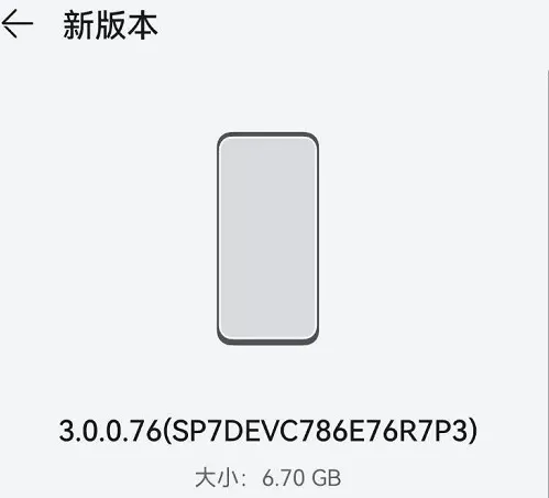 鸿蒙系统3.0有哪些弊端-应用教程