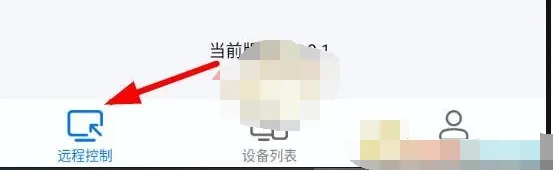 todesk怎么开启允许远程本设备-todesk开启允许远程本设备的方法分享