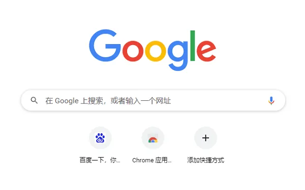 谷歌浏览器插件被阻止解决办法-谷歌浏览器教程