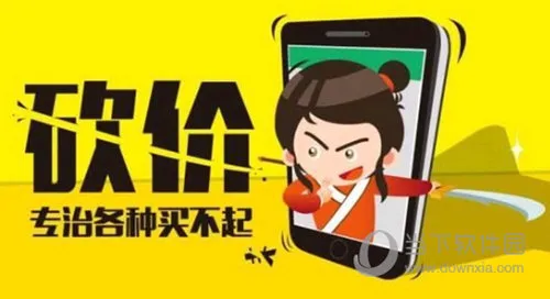 拼多多互砍微信群二维码分享 赶紧来加入吧！