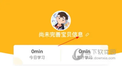 画啦啦小灯塔怎么解绑手机号 解绑方法介绍