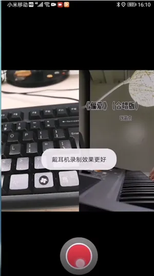 抖音怎么合拍才有声音-抖音教程
