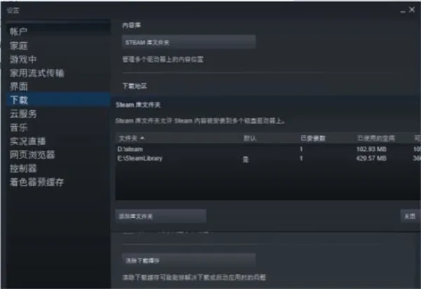wallpaper下载的文件位置怎么改-wallpaper教程