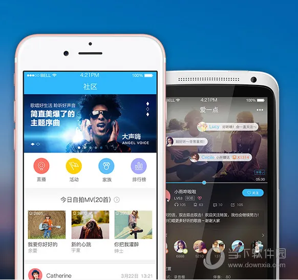 天籁K歌怎么样 天籁K歌好用吗
