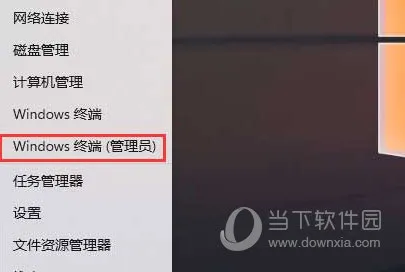 Win11格式化C盘怎么操作 Windwos11C盘格式化教程