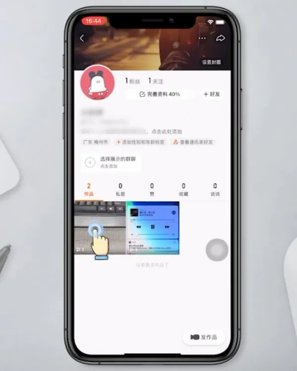 快手怎么删除自己发布的作品-快手删除自己发布的作品步骤详解