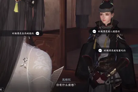 逆水寒手游鬼影怪谈攻略-逆水寒手游鬼影怪谈全过程攻略