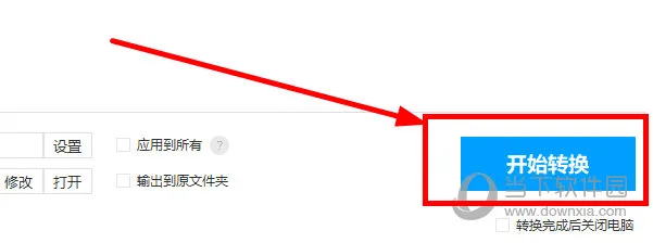 EV视频转换器怎么转换成设备 操作方法介绍
