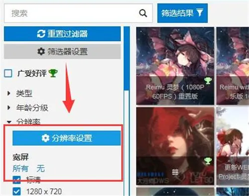 wallpaper创意工坊使用方法-wallpaper教程