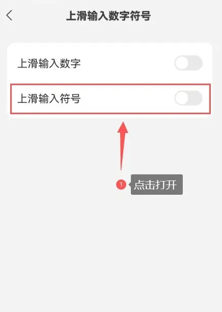 微信键盘的符号在哪里-微信键盘教程