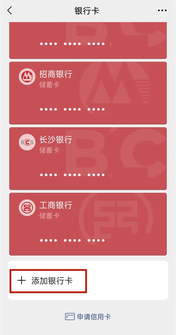 微信支付达到年限额怎么解除-微信教程