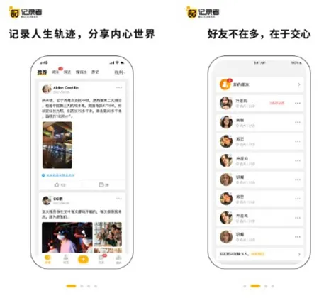 好用的儿童成长记录软件有哪些-应用教程