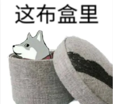 这布盒里表情包-应用教程