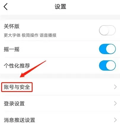中国移动app怎么注销手机卡-应用教程