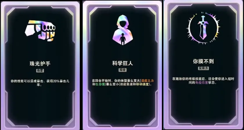LOL斗魂竞技场海克斯大全-LOL斗魂竞技场海克斯符文介绍