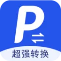 大写日期转换器在线查询软件有哪些值得下载-大写转换器软件推荐