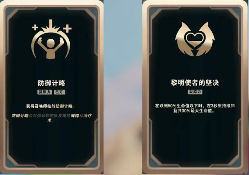 LOL斗魂竞技场海克斯大全-LOL斗魂竞技场海克斯符文介绍