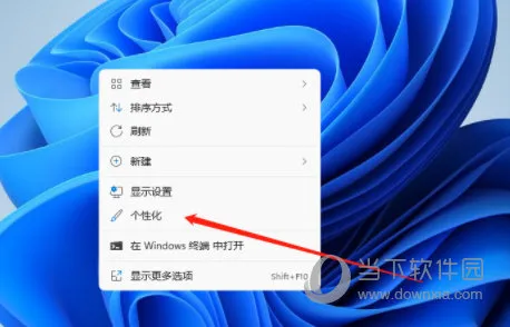Windows11怎么更改任务栏颜色 Win11设置任务栏颜色教程