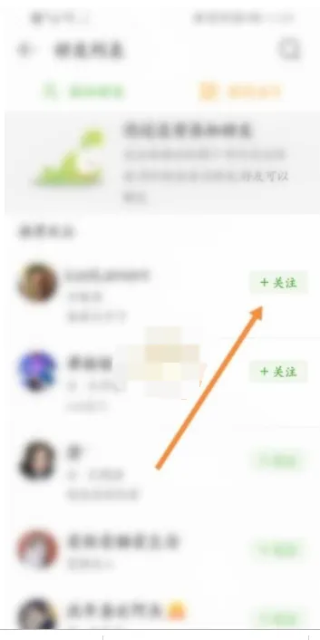 4399游戏盒怎么关注别人-4399游戏盒关注别人的方法分享