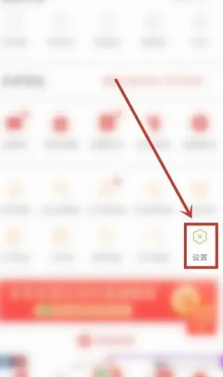 拼多多商家版注册店铺方法是什么-拼多多商家版注册店铺的方法分享