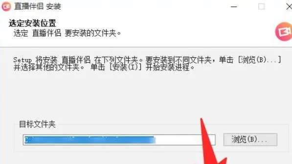 抖音电脑版直播详细教程-抖音教程