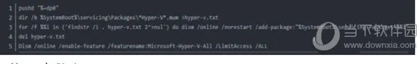 Win11运行VMware蓝屏怎么解决 四种方法搞定