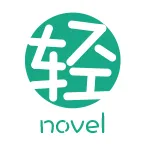 免费阅读轻小说的软件 轻小说文库APP推荐-应用教程
