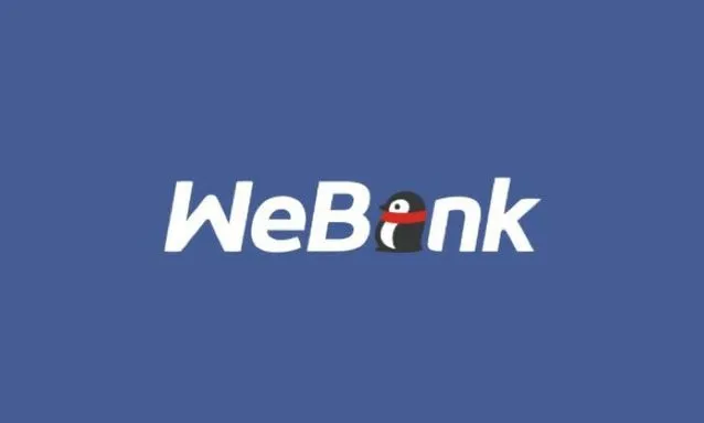 腾讯旗下微众银行App正式上线 目前暂不支持刷卡消费